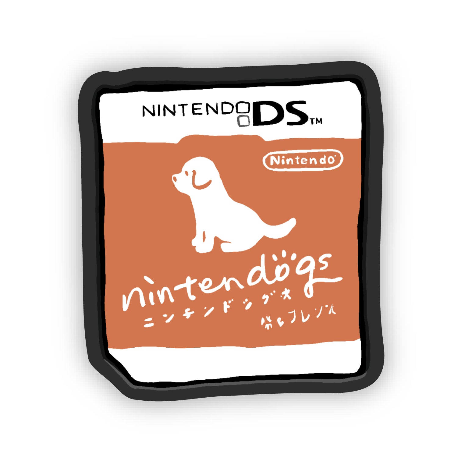 Nintendo Ds Logo Sticker